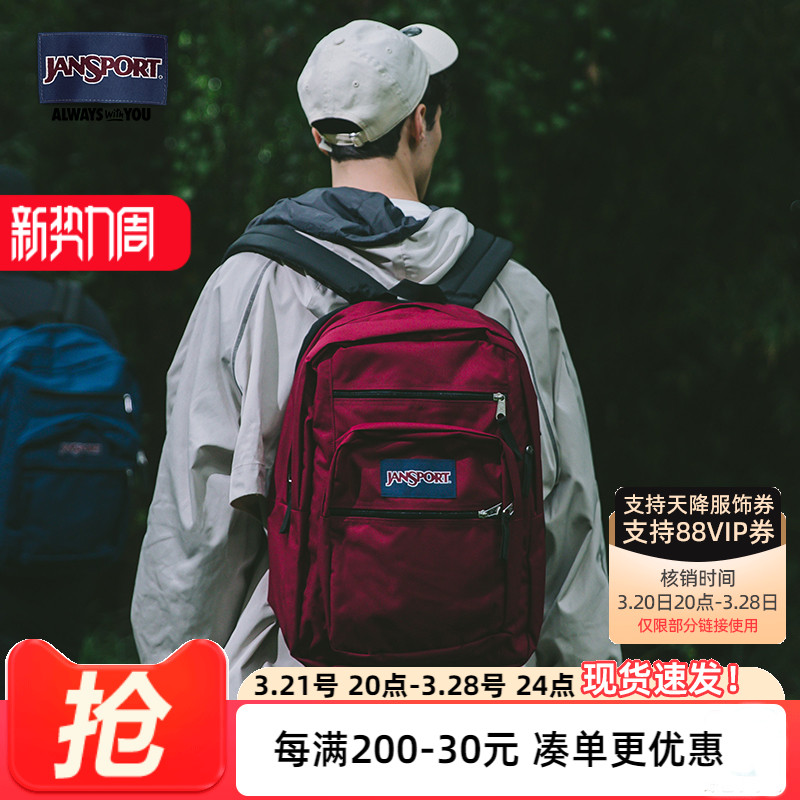 JanSport˹ߴѧŮ˫а 47JKʵ1610Ԫ,ۺ322/