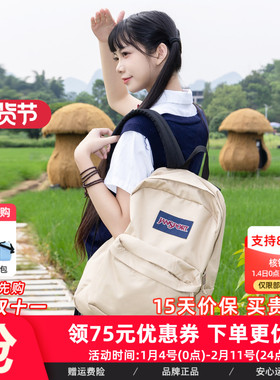 JanSport旗舰店复古琥珀系奶咖色学生双肩书包电脑背包