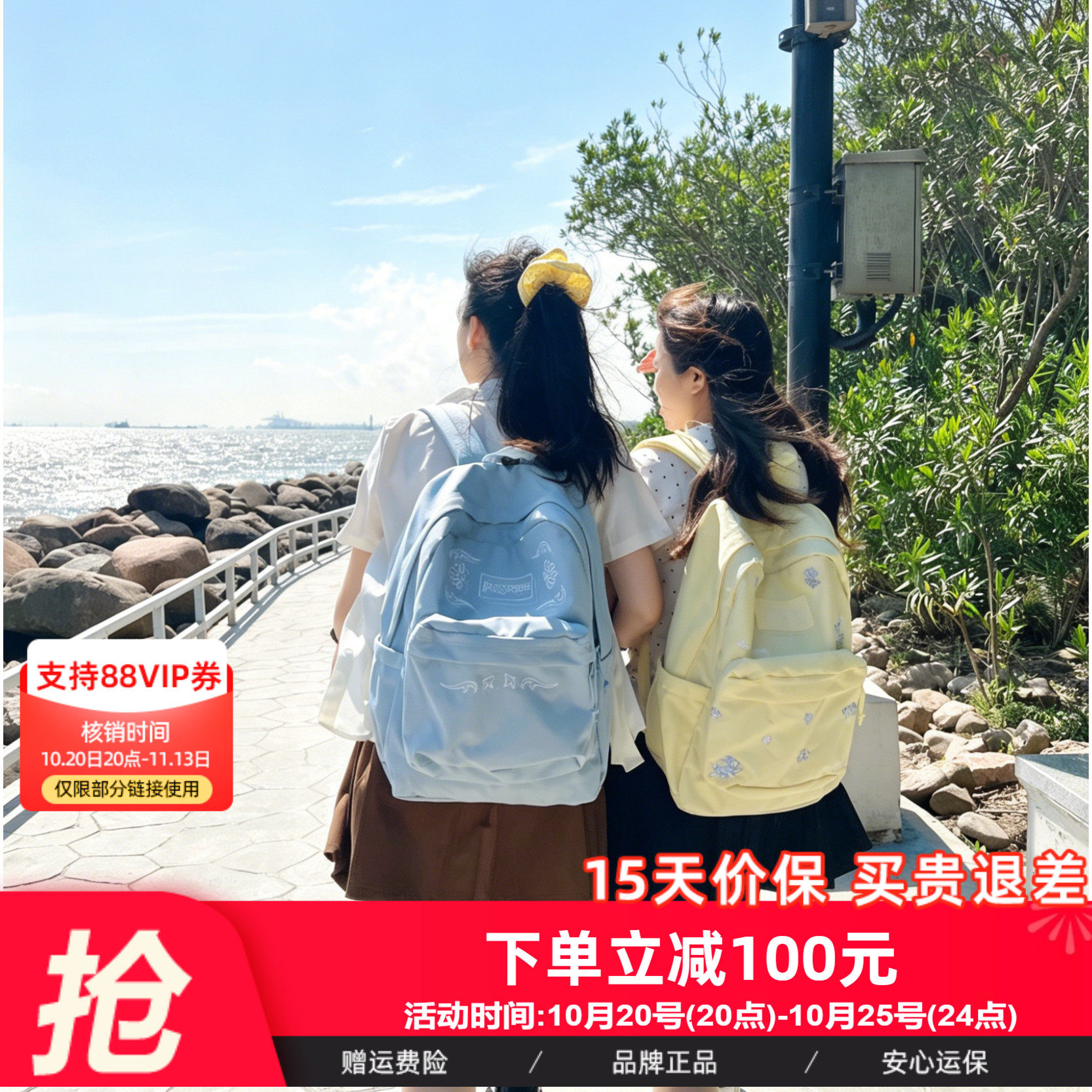 JANSPORT简约风雾花蓝柔花黄双肩包女学生书包雾霾蓝刺绣款背包