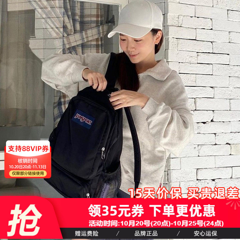 Jansport双肩包男女学生书包大容量旅游背包黑色轻便电脑包
