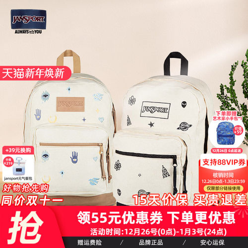JanSport旗舰店25年新款刺绣帆布学生书包轻便旅行包