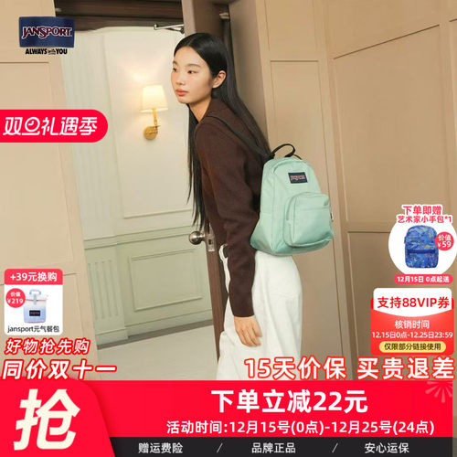 Jansport休闲通勤男女双肩背包
