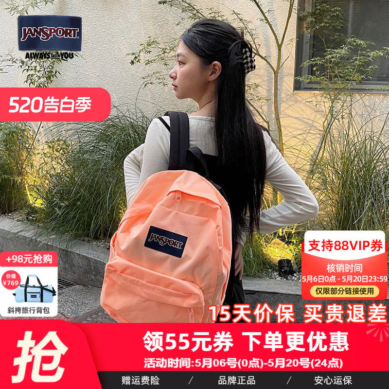 Jansport新荧光橙韩系橘粉色男女学生书包双肩电脑多巴胺风