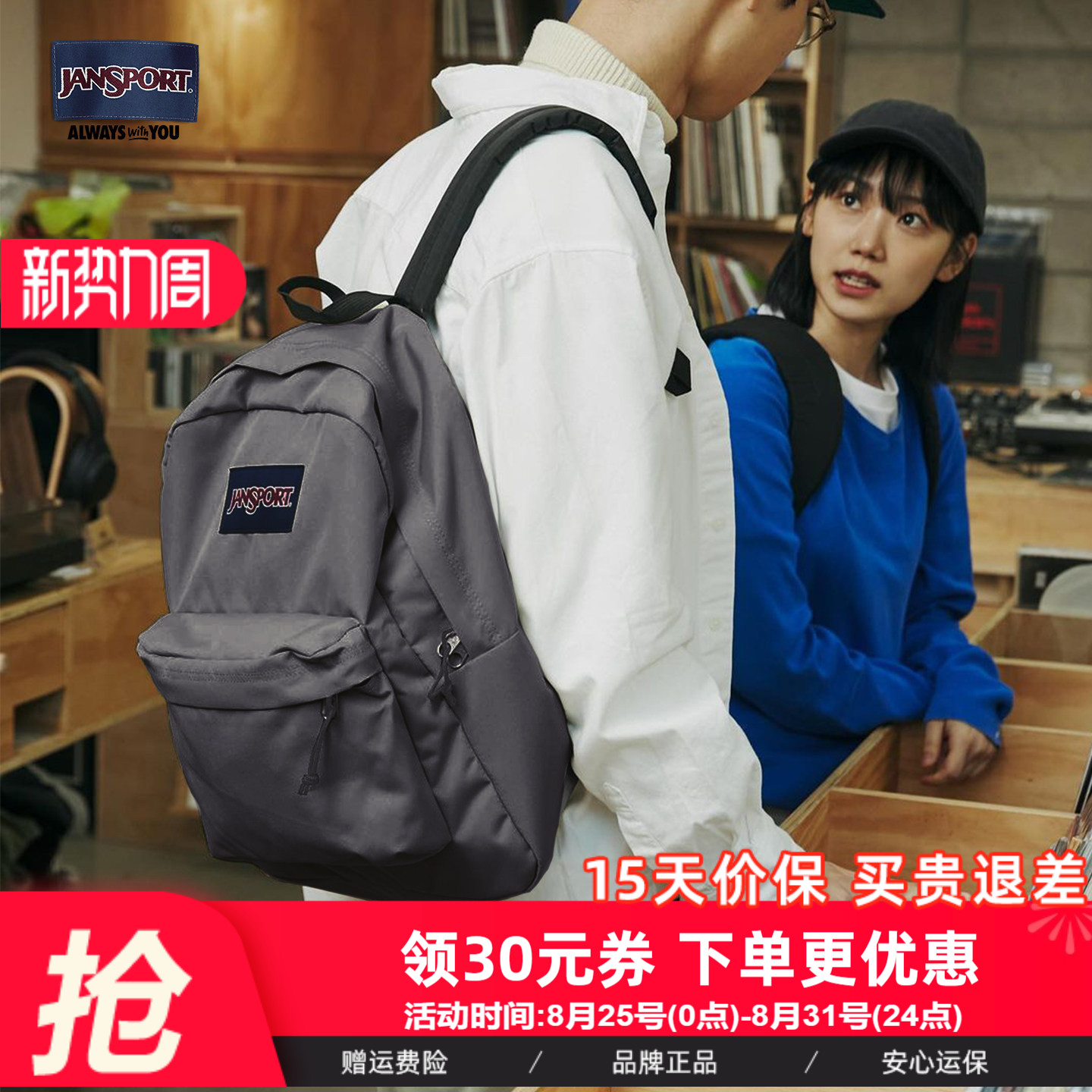 质感灰升级色新废土风背包图片