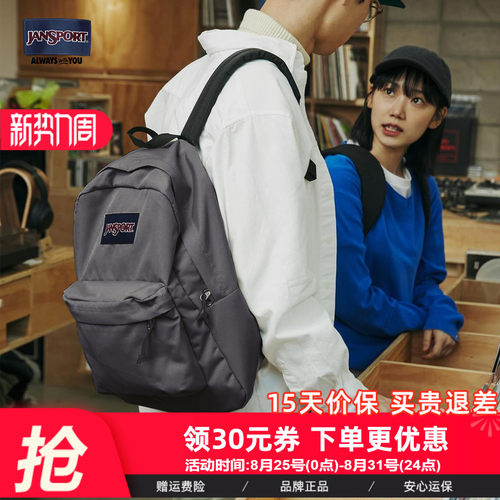 质感灰升级色新废土风背包