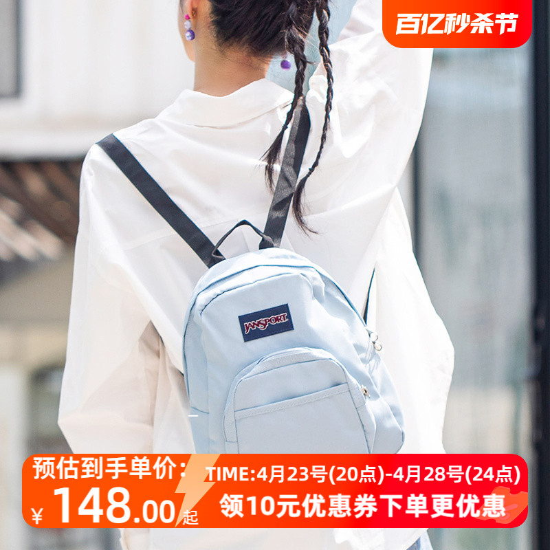 百搭双肩背包Jansport