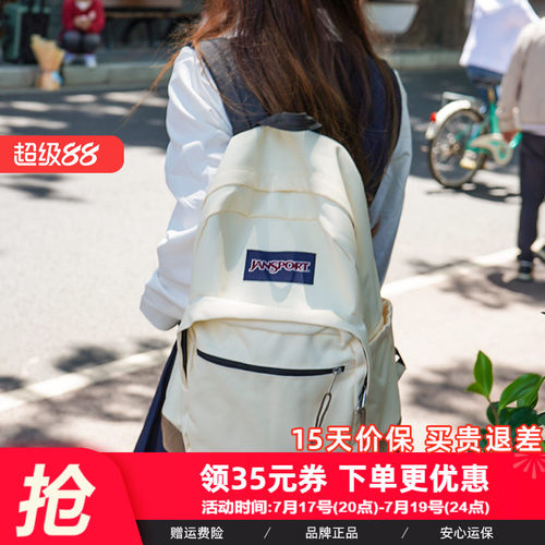 JanSport校园男女复古皮革背包