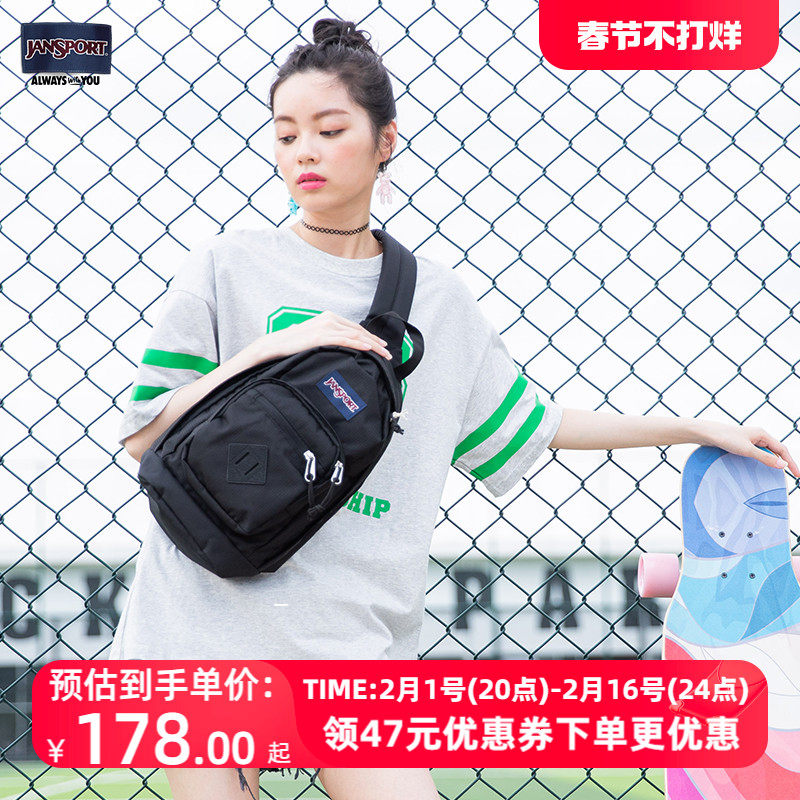 JanSport旗舰店骑行滑板胸包单肩潮流斜挎包47LS系列单肩包