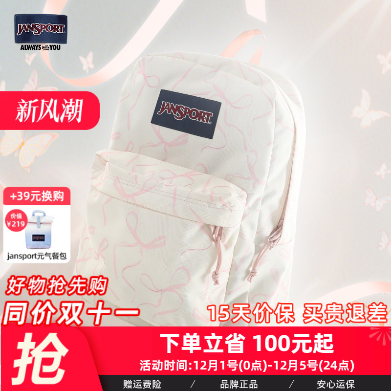 jansport蝶漾蝴蝶结设计双肩包女学生书包大容量轻便通勤双肩包