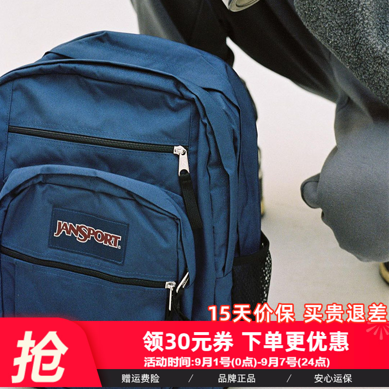 JanSport女高中生书包大容量多功能电脑双肩背包户外旅行背包47JK