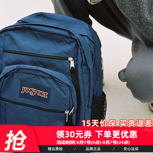 jansport杰斯伯双肩34l电脑包