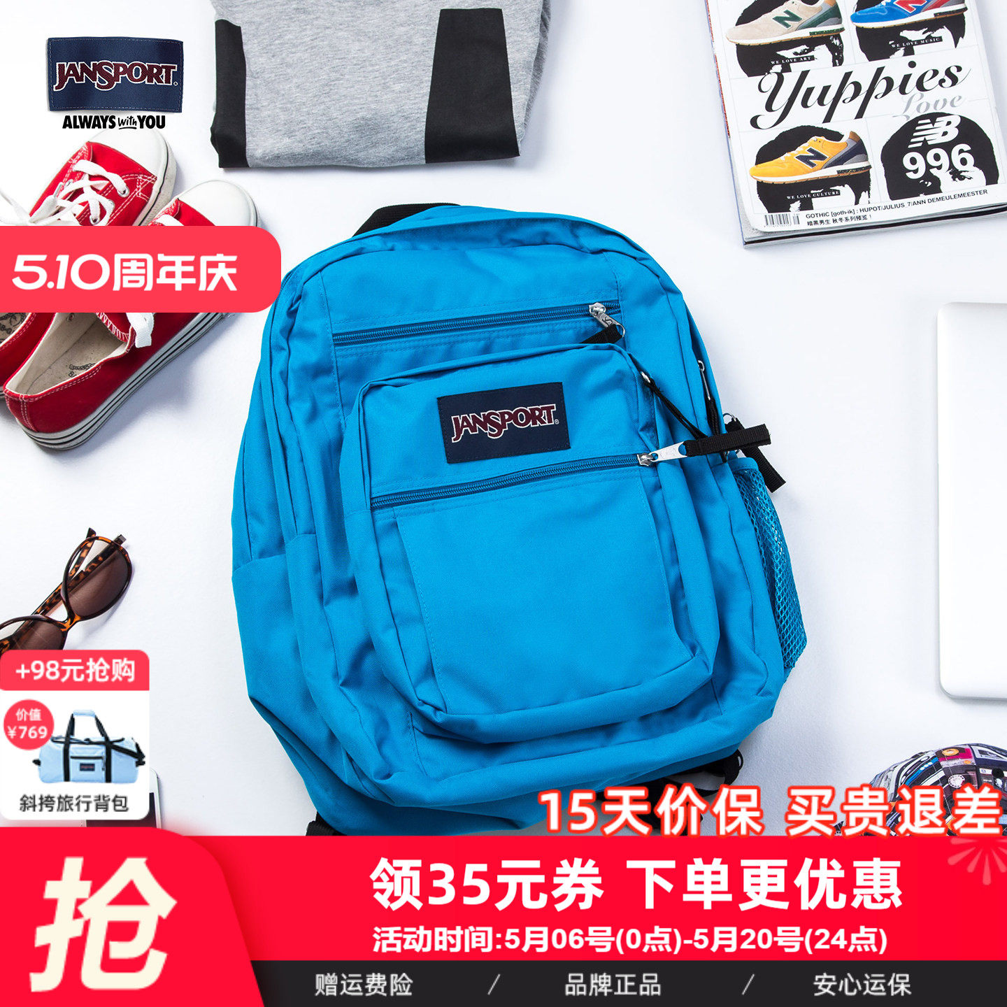 JanSport旗舰店时尚多彩大容量34升男女双肩背包通勤电脑双肩背包