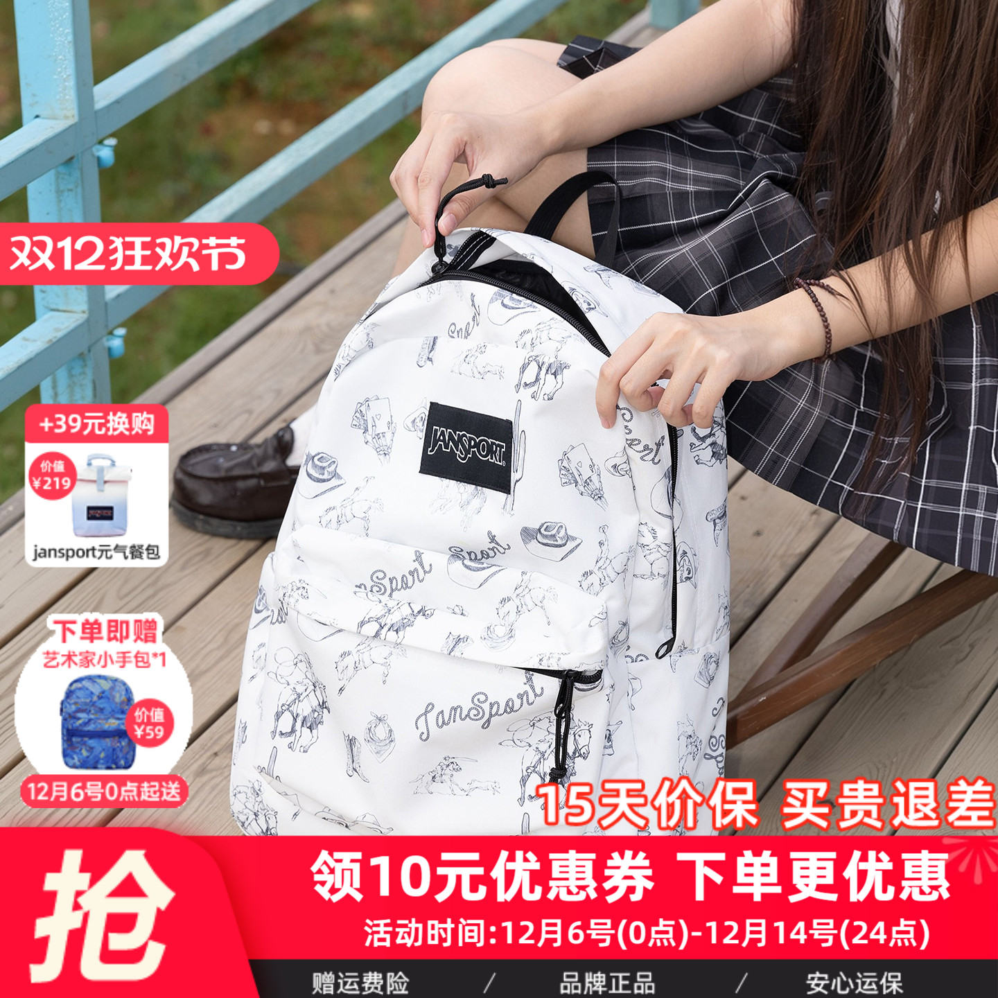 JASPER双肩包男女生学生书包女