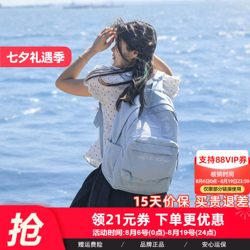 Jansport杰斯伯雾花蓝双肩书包