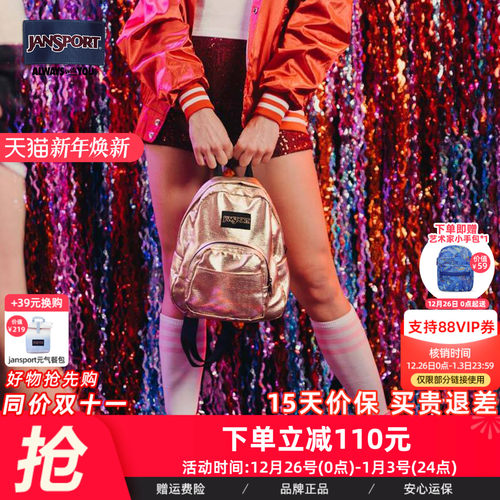 Jansport休闲逛街通勤男女背包