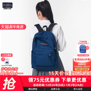 JanSport杰斯伯校园学生海军蓝双肩背书包藏青电脑包4QUT