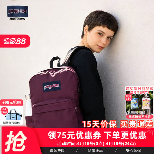 电视剧Jansport双肩包男女