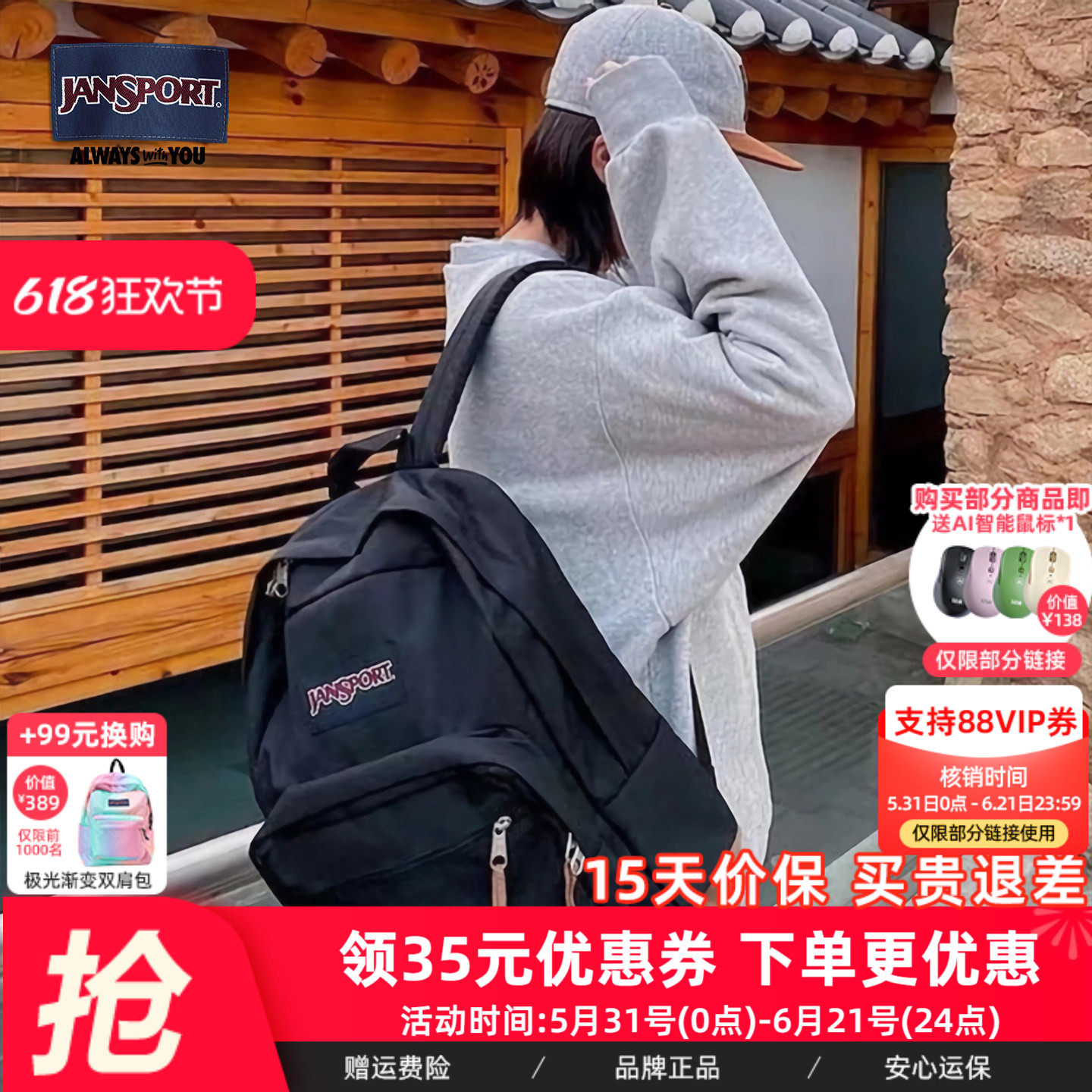 机场同款JanSport双肩背包暮光复古女经典黑男大学生书包皮革4QVA