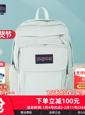 JanSport户外学生大容量25年简约双肩包双侧带青漾多隔层包
