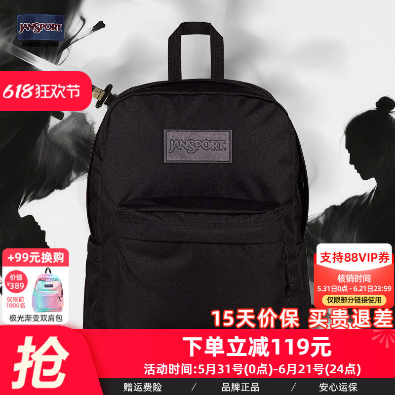 JanSport背包女生2025新款双肩电脑背包男士黑武士大容量旅行背包