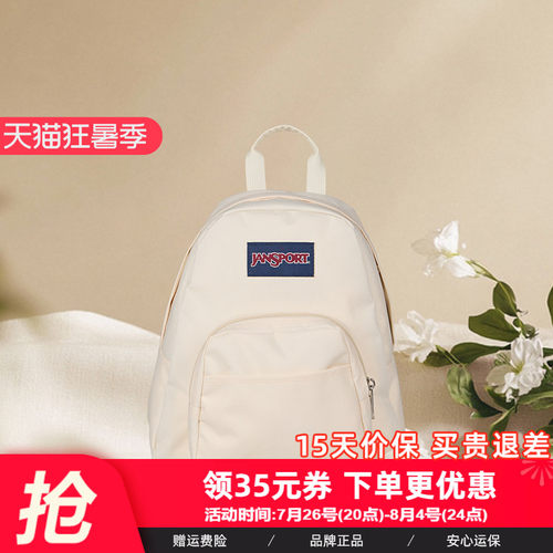 米白迷你女大学生双肩包