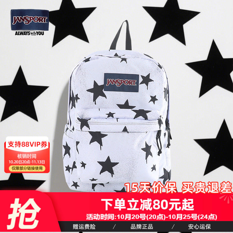jansport杰斯伯星星蓝色蝶漾cp包双肩背包书包大学生电脑包
