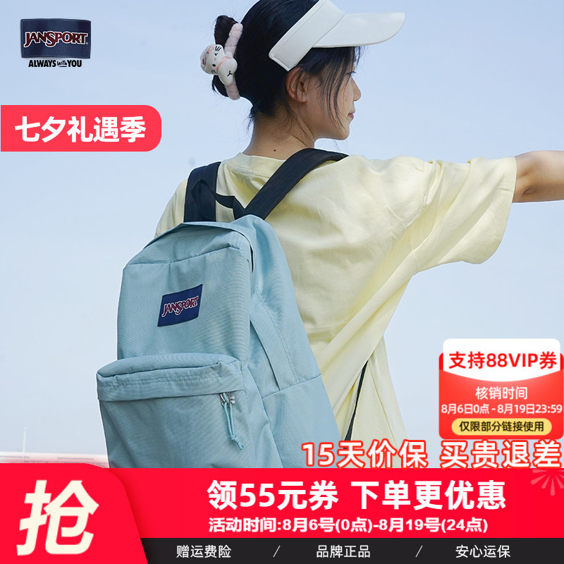 JanSport女小清新校园双肩包