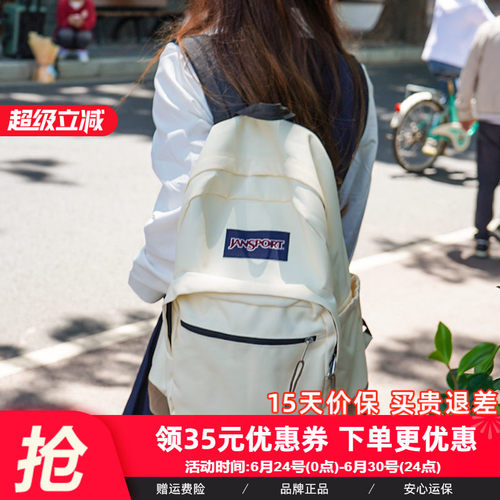 JanSport校园男女复古皮革背包