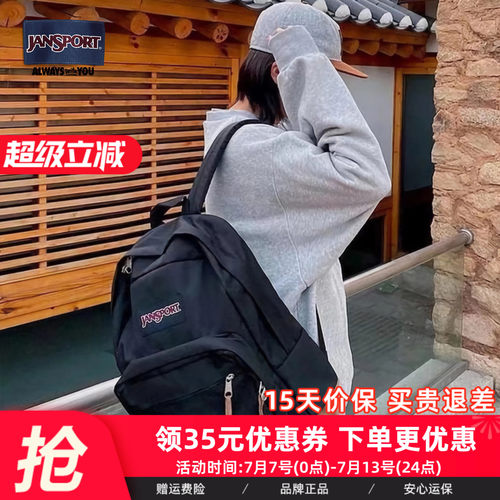电影同款jansport双肩背包复古