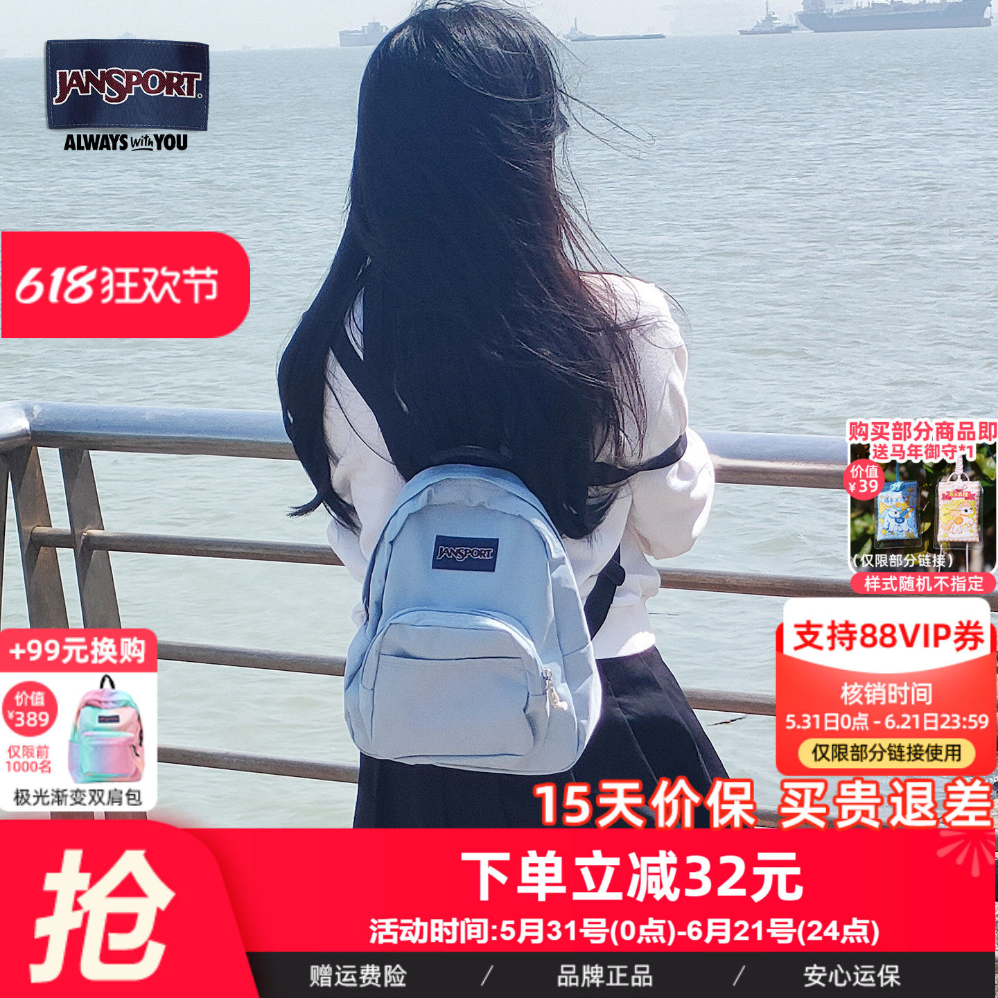 JanSport时尚迷你雾霾蓝小书包女大学生轻便双肩背包旅游通勤包
