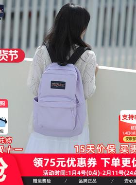 JanSport欧若风新款暮山紫/鸢尾紫学生双肩背包轻便通勤电脑包