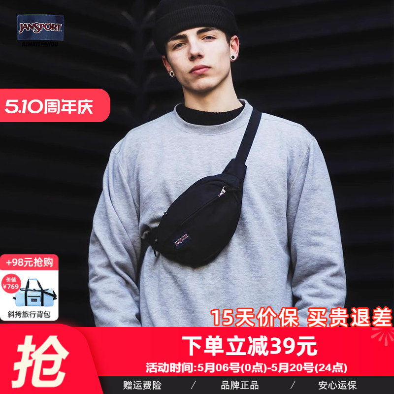 JanSport潮流户外百搭男女休闲时尚经典黑腰包胸包单肩骑行  TAN1