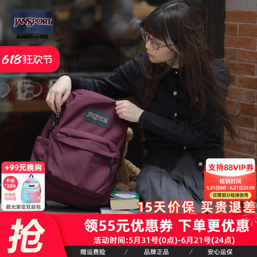 电视剧Jansport双肩包男女