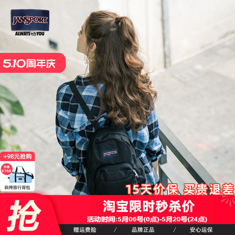 JanSport新潮百搭ins迷你双肩背包mini时尚女蜜蜡粉小背包TDH6