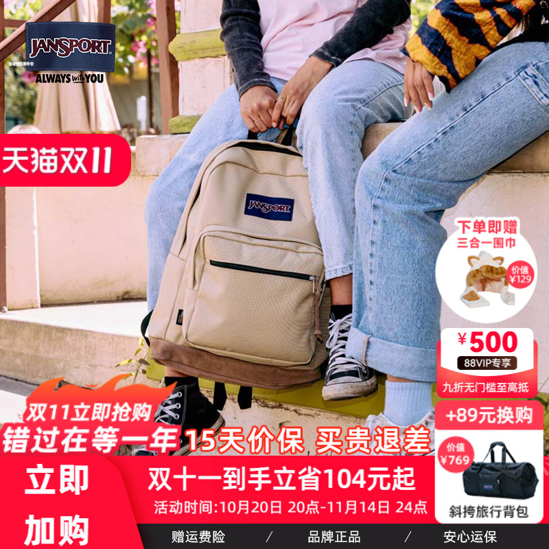 jansport休闲男女双肩包