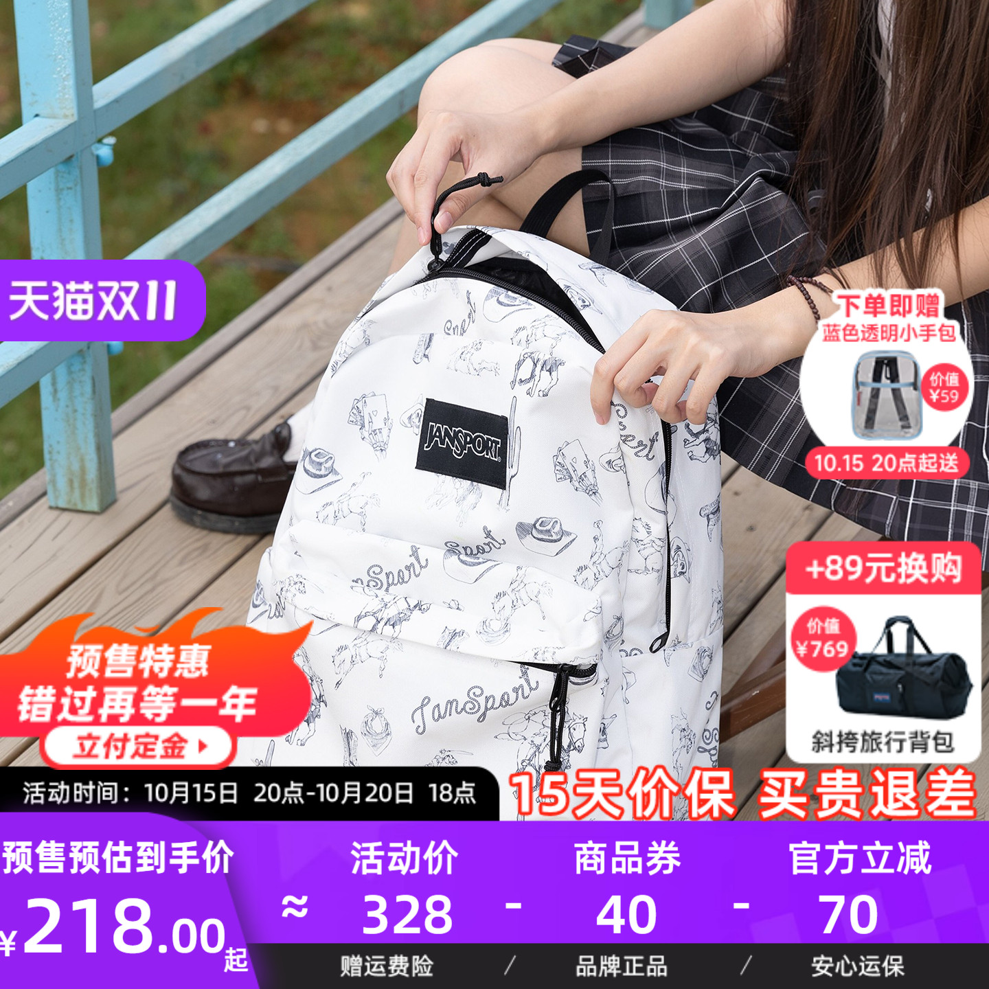 JASPER双肩包男女生学生书包女