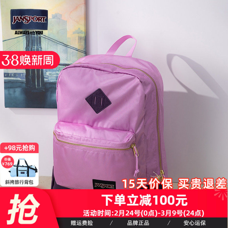 JanSport撞色拼接款木棕红学生书包男女轻便简约旅行背包