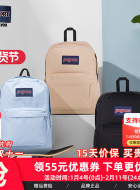 JanSport旗舰店25年新款20L雾霾蓝中号小学生书包轻便户外旅行包