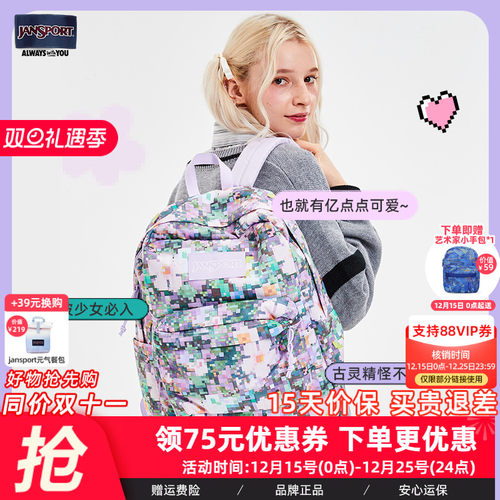 JanSport经典休闲户外印