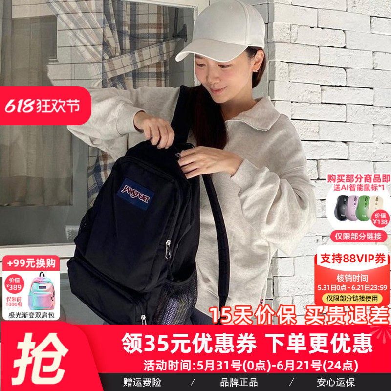 Jansport双肩包男女学生书包大容量旅游背包黑色轻便电脑包