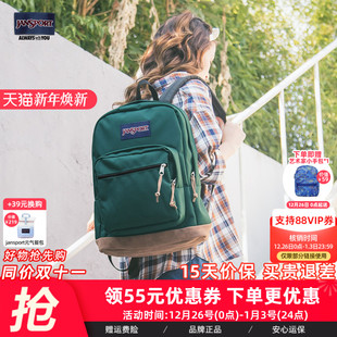 JanSport双肩背包松林绿复古学生书包暮光复古电脑皮革