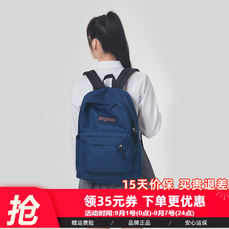 jansport学生书包时尚垂感图片