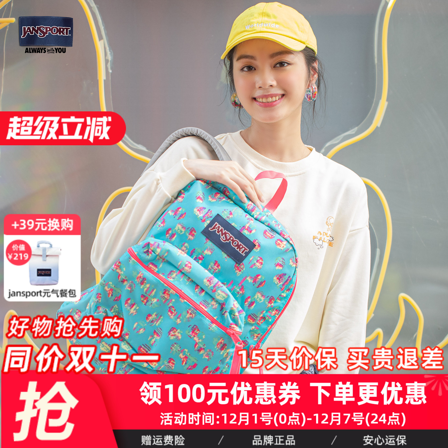 自重轻承重强，防泼水