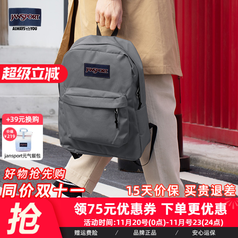 双肩包Jansport男女通用
