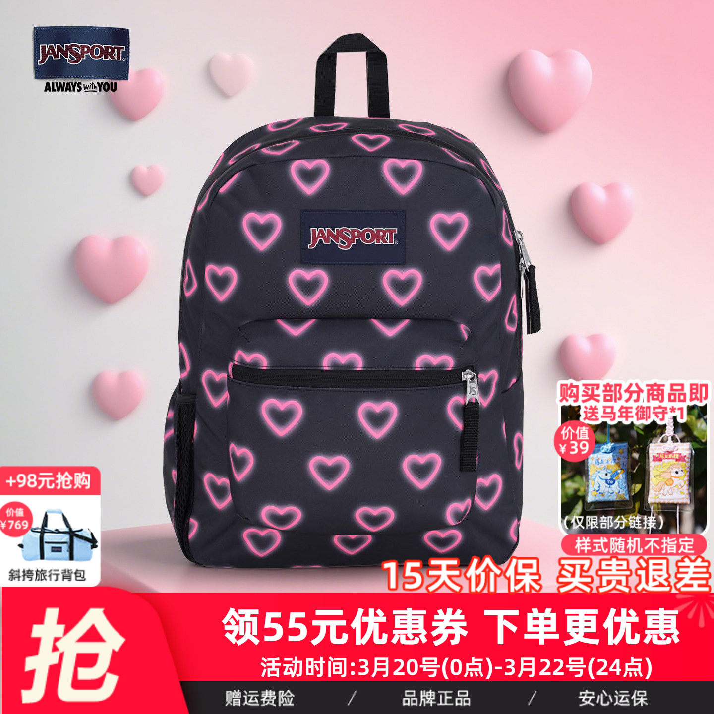 JanSport旗舰店暗夜甜心印花女通勤旅行轻便双肩背包男学生书包