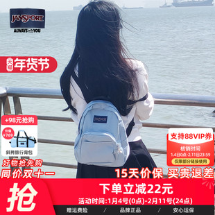 JanSport时尚迷你雾霾蓝小书包女大学生轻便双肩背包旅游通勤包