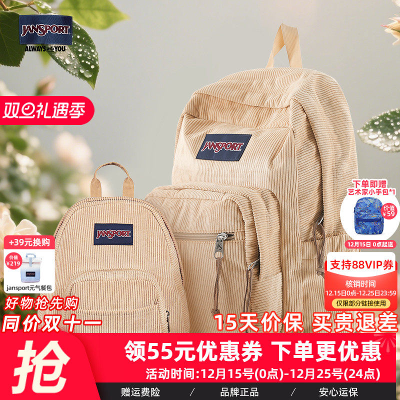 JanSport灯芯绒双肩背包