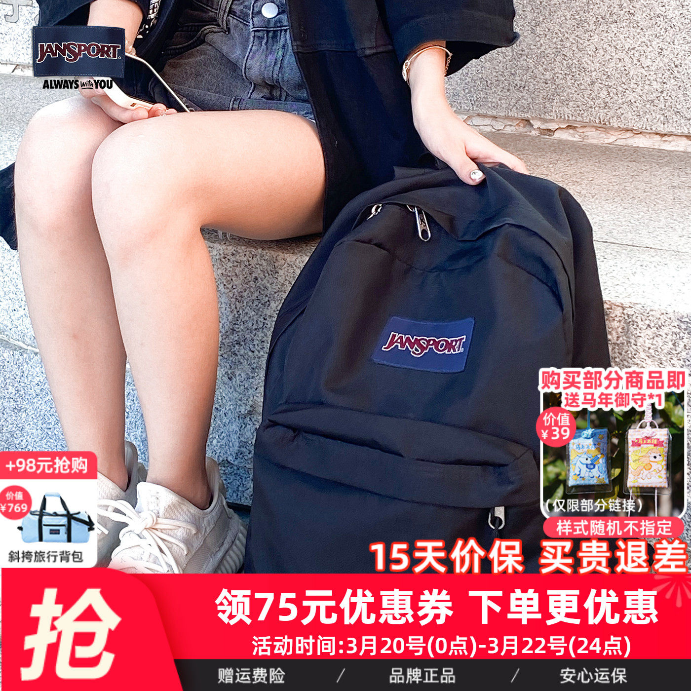 JanSport初中学生书包女双肩背包通勤户外旅行大容量男士电脑背包