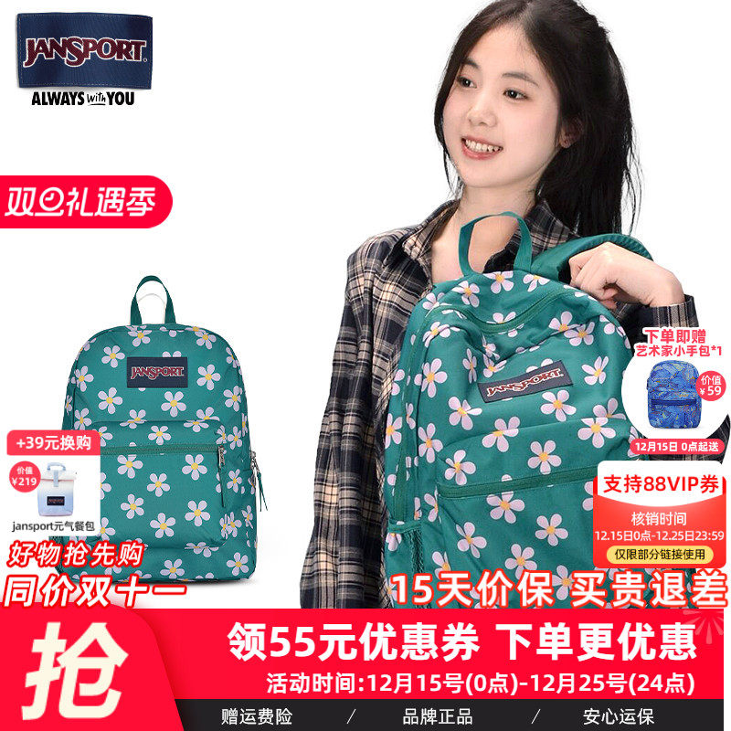 【微瑕】JanSport旗舰店缀花蓝女学生书包小清新电脑双肩包旅游包