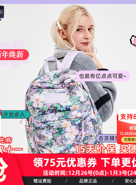 JanSport经典休闲户外印花个性独特森系像素花学生书包4QUE91V
